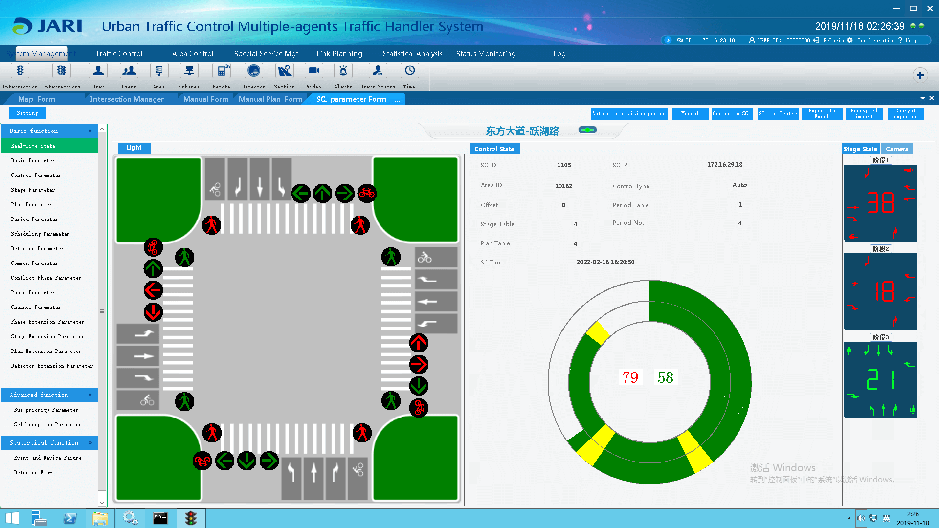 Traffic signal control system