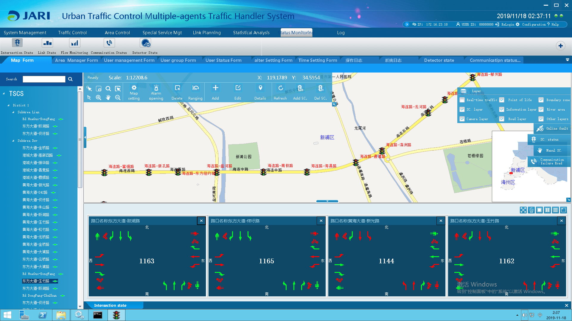 Traffic signal control system